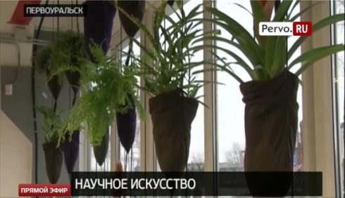 Screen Capture from Russian TV Video